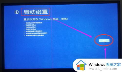 win10进入安全模式按哪个键_win10开机进入安全模式按什么键