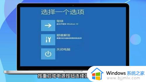 win10电脑密码忘记了如何打开电脑 win10开机密码忘了怎么打开电脑