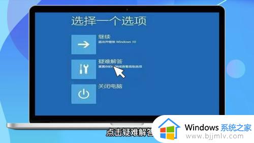 win10电脑密码忘记了如何打开电脑_win10开机密码忘了怎么打开电脑