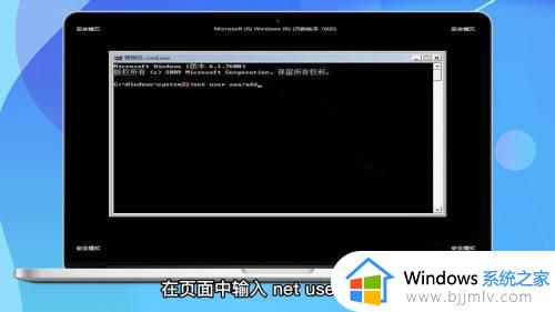 win10电脑密码忘记了如何打开电脑_win10开机密码忘了怎么打开电脑