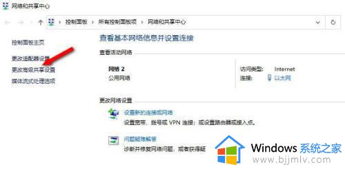 win10发现不了局域网的计算机怎么办_win10局域网无法看到其他电脑解决方法