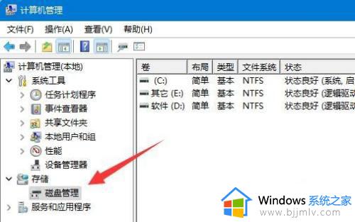 win11 sqlserver 2008安装不了为什么_win11系统无法安装sqlserver 2008如何解决