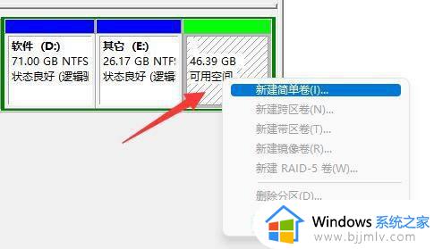 win11 sqlserver 2008安装不了为什么_win11系统无法安装sqlserver 2008如何解决