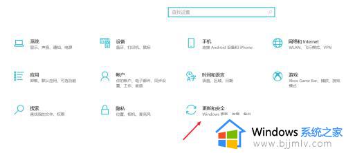 如何查看win10激活状态_怎么查看win10是否激活