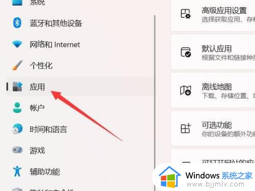 win11defender打不开怎么办_win11打不开windowsdefender如何解决