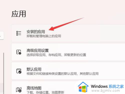 win11defender打不开怎么办_win11打不开windowsdefender如何解决