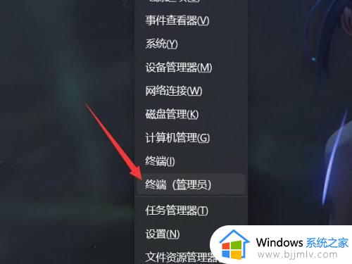 win11defender打不开怎么办_win11打不开windowsdefender如何解决