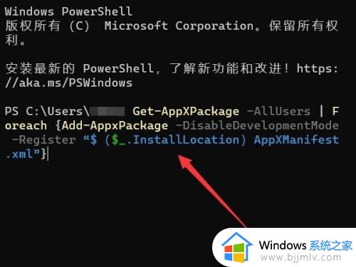 win11defender打不开怎么办_win11打不开windowsdefender如何解决