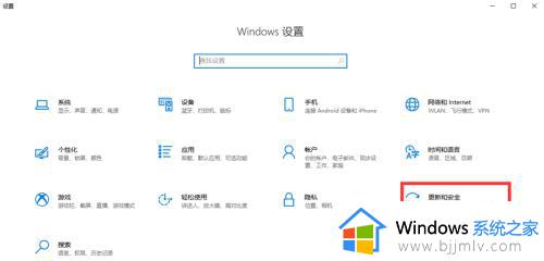 win11 windows defender怎么开启_win11如何开启windows defender