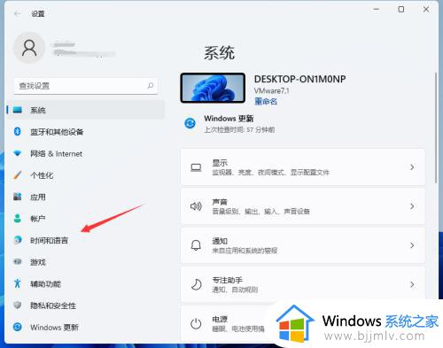 win11 win加空格无法切换输入法怎么回事_win11 windows+空格切换输入法用不了如何解决