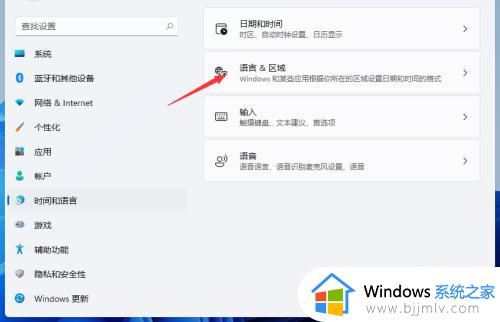 win11 win加空格无法切换输入法怎么回事_win11 windows+空格切换输入法用不了如何解决