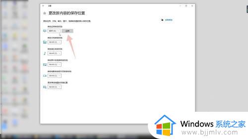 c盘储存路径改为d盘的方法_怎么把存储路径由c盘改为d盘