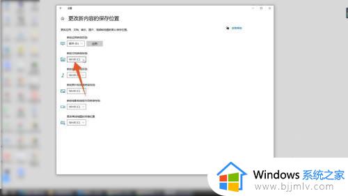 c盘储存路径改为d盘的方法_怎么把存储路径由c盘改为d盘