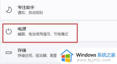 win11自动锁屏怎么取消_win11如何彻底关掉自动锁屏