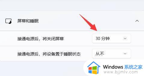 win11锁屏时间怎么关闭_win11锁屏时间关闭如何设置