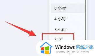 win11锁屏时间怎么关闭_win11锁屏时间关闭如何设置