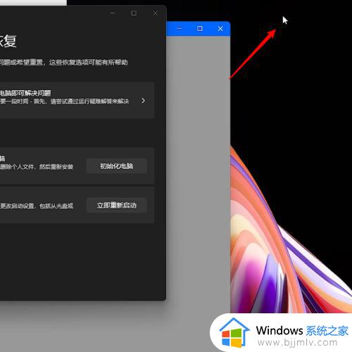 win11如何把此电脑放在桌面 win11的此电脑怎么显示在桌面