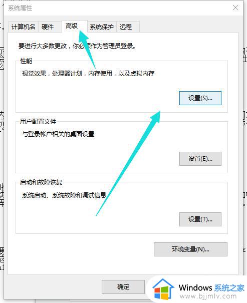 win10怎么增加虚拟内存_win10增加虚拟内存的方法