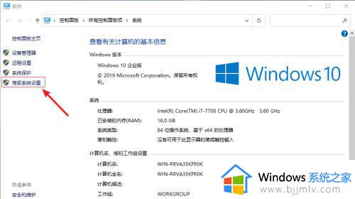 电脑开机太慢要怎么处理win10_win10开机突然变得超慢解决方法