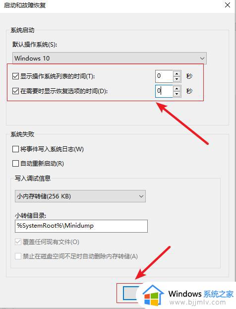 电脑开机太慢要怎么处理win10_win10开机突然变得超慢解决方法