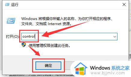 win10更改默认浏览器设置方法 win10系统如何更改默认浏览器