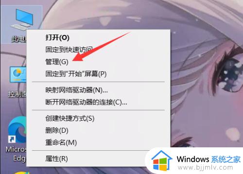 win10怎么看自己的显卡配置信息 如何查看win10电脑显卡配置参数