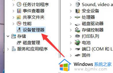 win10怎么看自己的显卡配置信息_如何查看win10电脑显卡配置参数