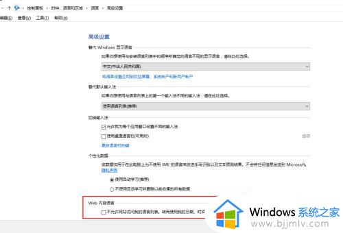 win10系统一半中文一半英文怎么办_win10网页一半中文一半英文修复方法