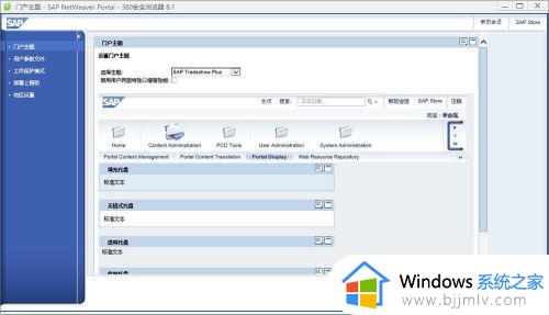 win10系统一半中文一半英文怎么办_win10网页一半中文一半英文修复方法