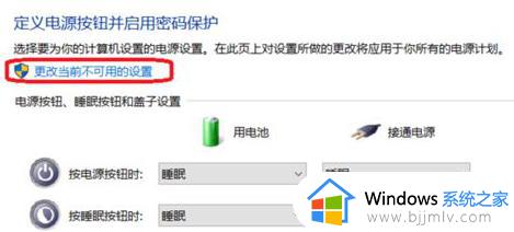 w10蓝屏解决办法_电脑win10蓝屏如何解决