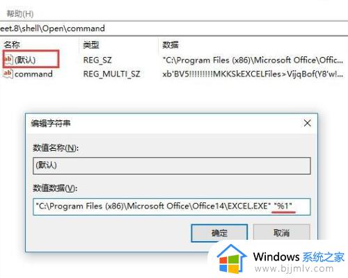 excel表格怎么打开两个独立窗口_excel两个文件分开独立窗口设置方法