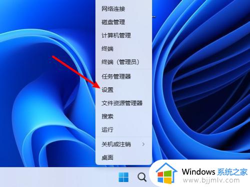 widows11怎么回到windows 10 windows11回退到windows10的方法