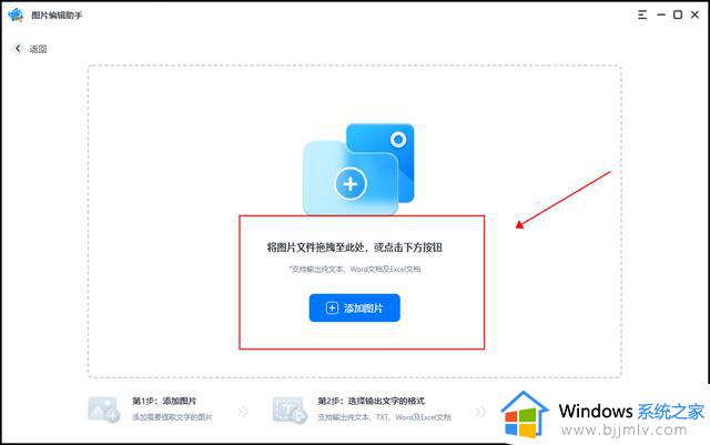 图片上的文字如何提取出来_图片上的字怎么识别成文字