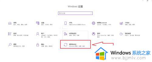 win10更新关闭在哪里设置 怎么关闭电脑win10系统自动更新