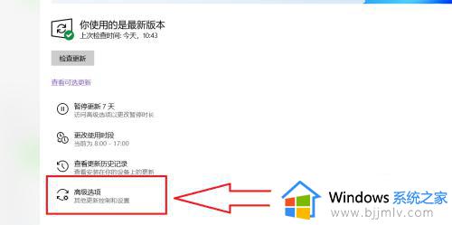 win10更新关闭在哪里设置_怎么关闭电脑win10系统自动更新