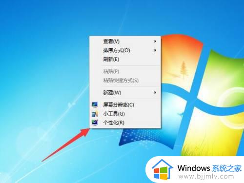 win7字体在哪里设置大小 win7字体怎么设置大小调节