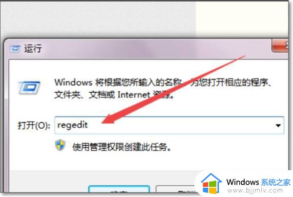 win7设置锁屏壁纸详细步骤_win7怎么设置锁定屏幕壁纸