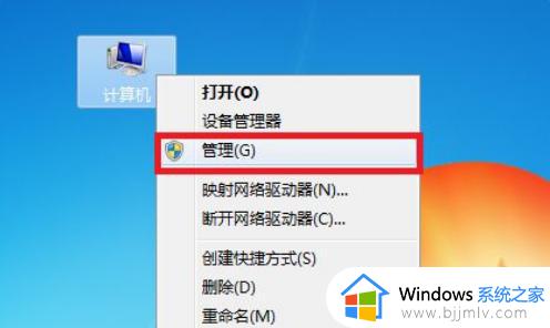 惠普打印机驱动不支持win7怎么办_惠普打印机驱动不兼容win7解决方法