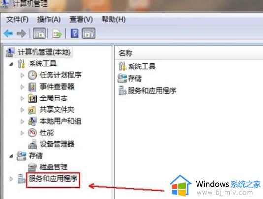 惠普打印机驱动不支持win7怎么办_惠普打印机驱动不兼容win7解决方法