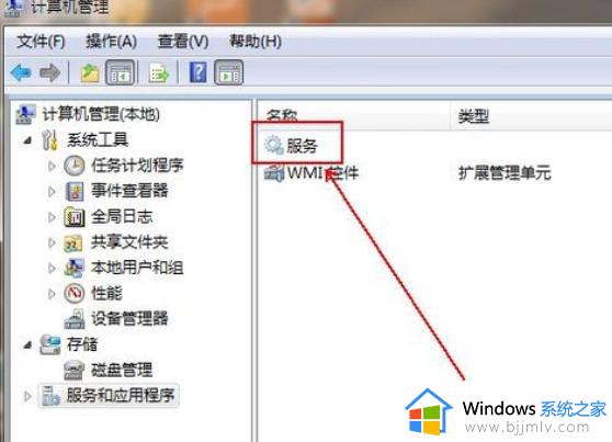 惠普打印机驱动不支持win7怎么办_惠普打印机驱动不兼容win7解决方法