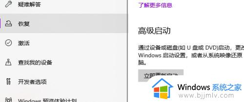 vt电脑怎么开启win10_win10电脑如何开启vt