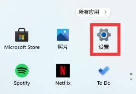 win11自带的五笔在哪调出来_win11怎么设置微软五笔输入法