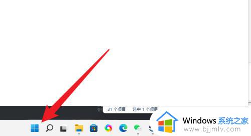 win11怎么不让电脑休眠 win11不让电脑休眠设置方法