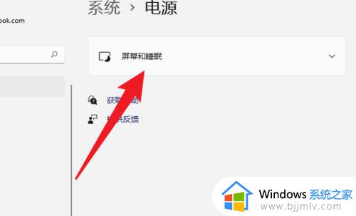 windows11电脑不休眠设置方法_windows11如何设置不休眠