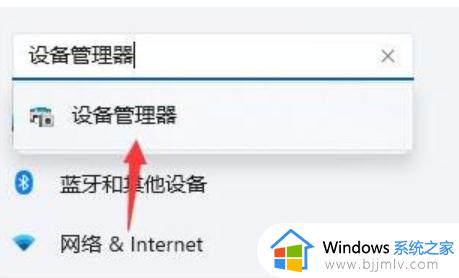 win11 假死怎么解决_windows11死机卡住不动如何解决