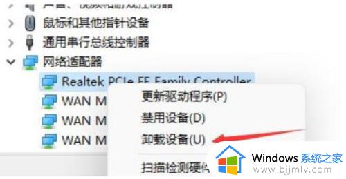 win11 假死怎么解决_windows11死机卡住不动如何解决