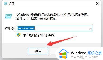 win11 内存优化方法 win11内存占用太高如何优化