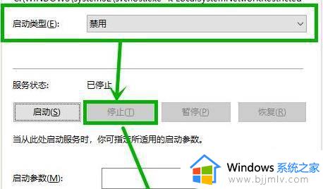 win11 内存优化方法_win11内存占用太高如何优化