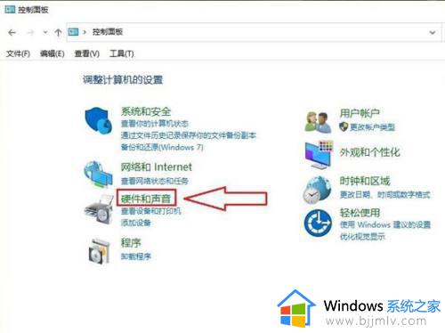 win10怎么打开英伟达控制面板 win10英伟达控制面板在哪里打开