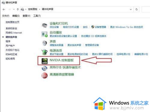 win10怎么打开英伟达控制面板_win10英伟达控制面板在哪里打开